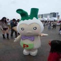 かな