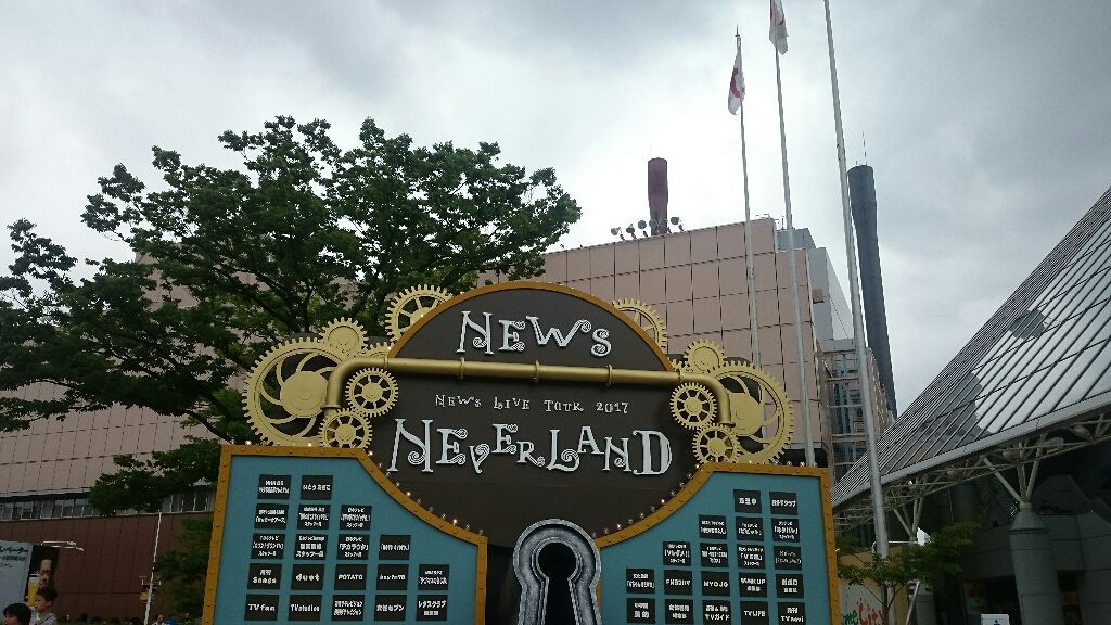 ゆーちゃん(∵)