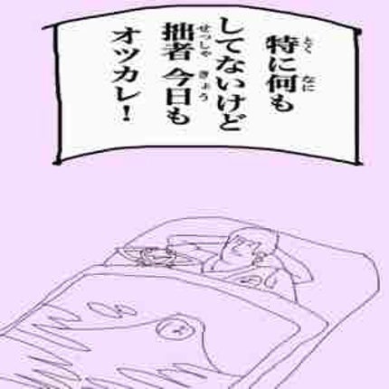 みそしる