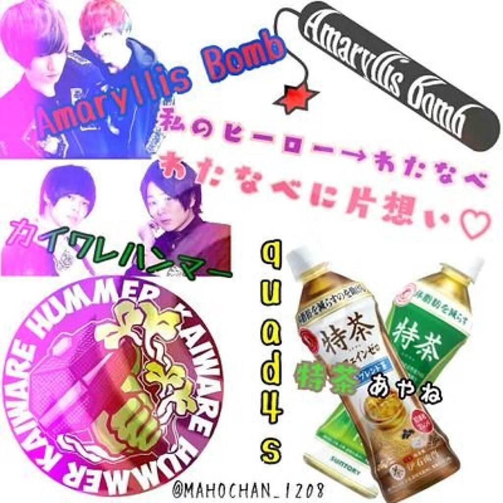 💎 特茶🍵あやね 🎍