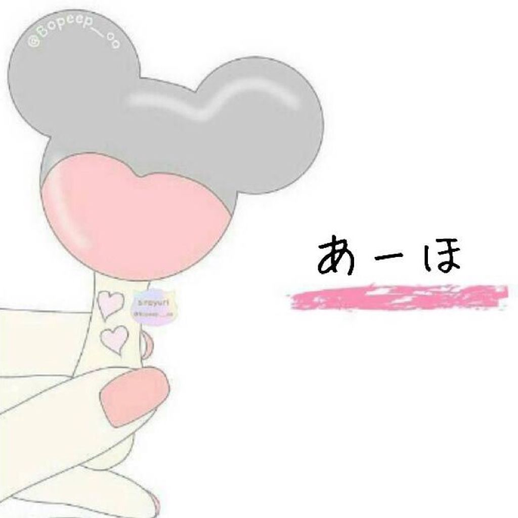 사수기❤︎さつき