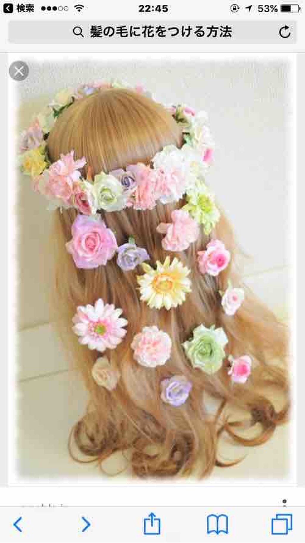 トゥインクルと呼ばれるワケ🌼