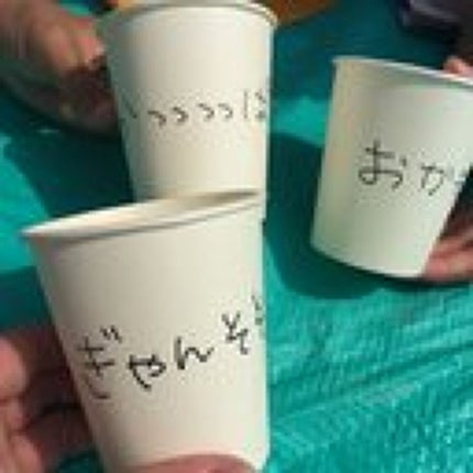 ぎゃるそん