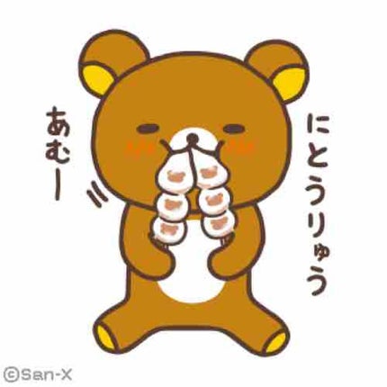 ぴーちゃん