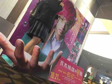 かおチャン