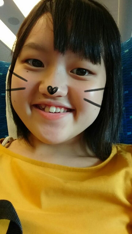 かな