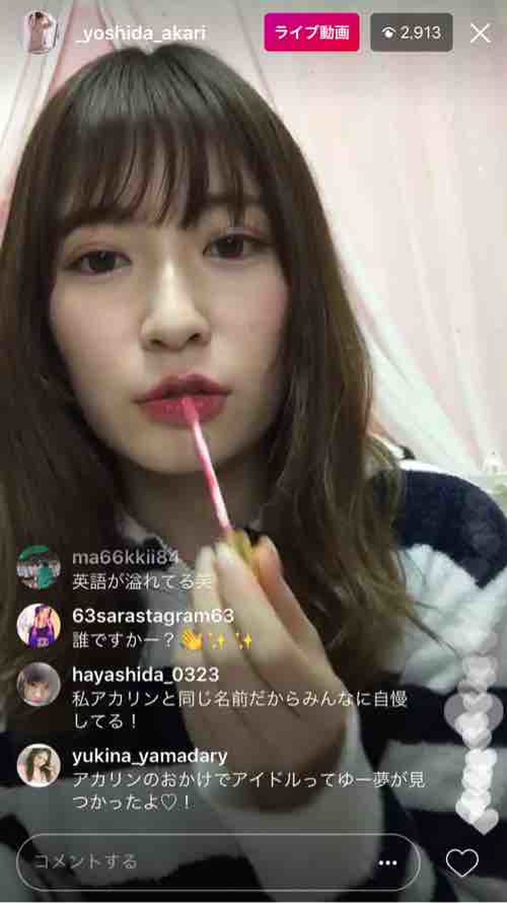 たかマイオニー