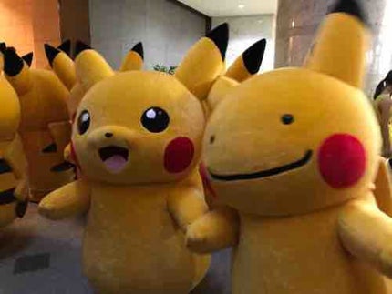 めた