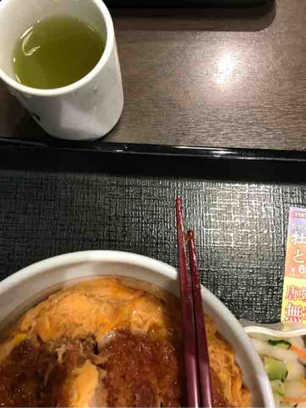 つん
