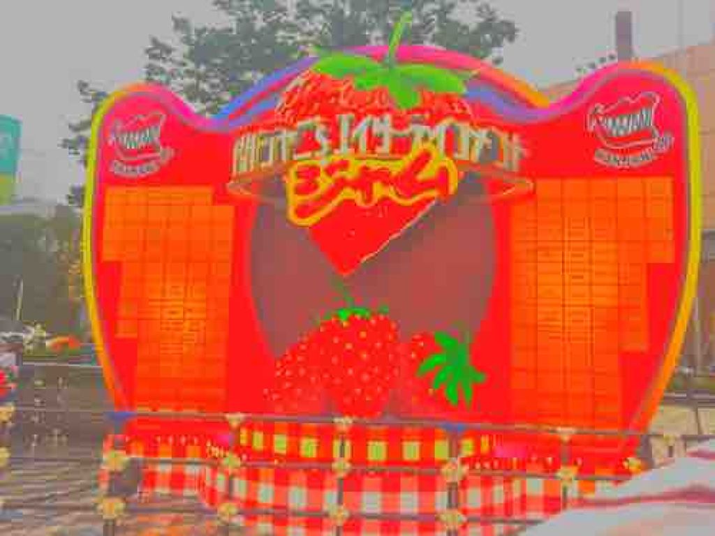 おれんじえいたー🧡