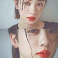 yuka