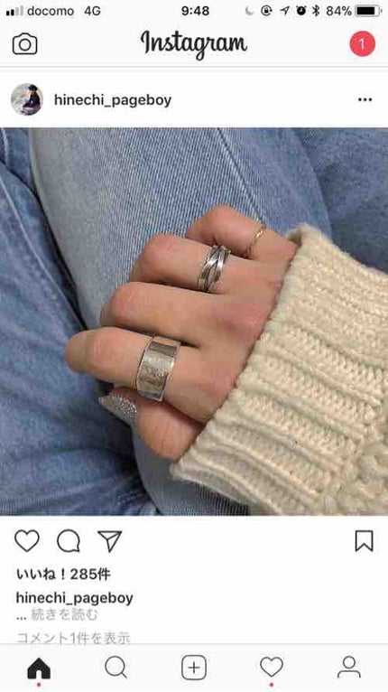 じゅりりりりん