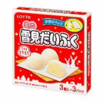 わたしは餅になりたい