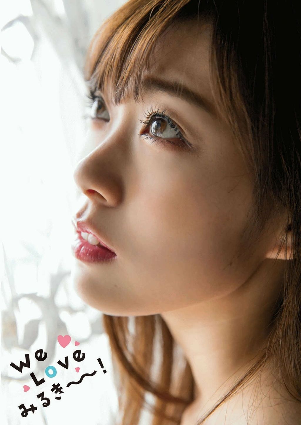 みるきーちゃん