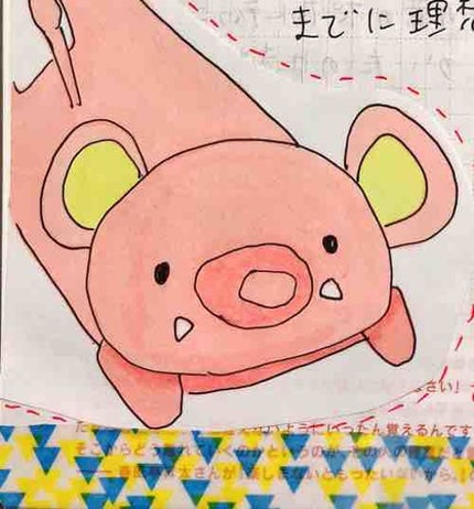 まなてぃー