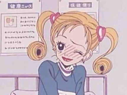 は る