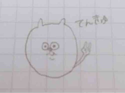 エ マ