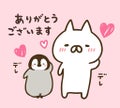 ゆずにゃんこ