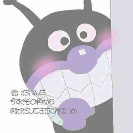 ひな。