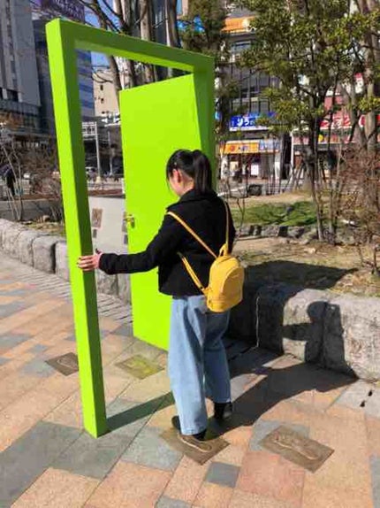 める