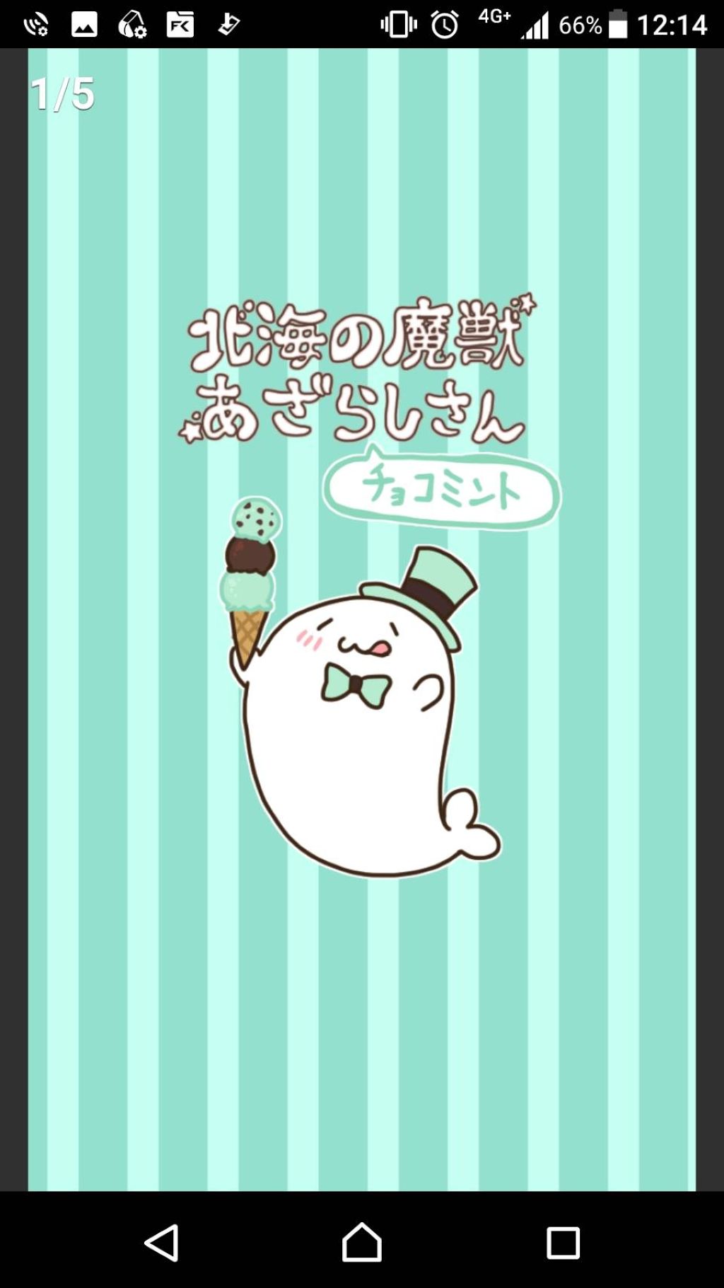 オレンジピール