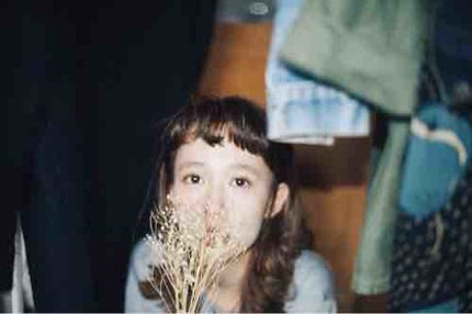愛