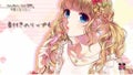 かいと