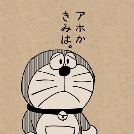 みお