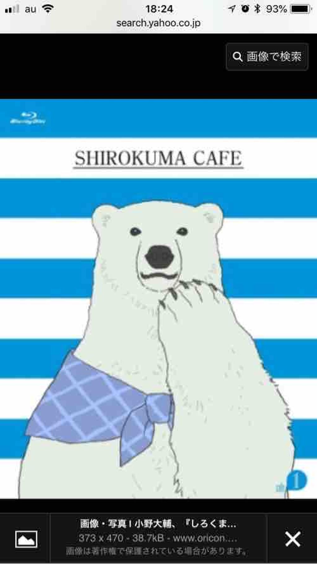 ぷち☆あろのえ