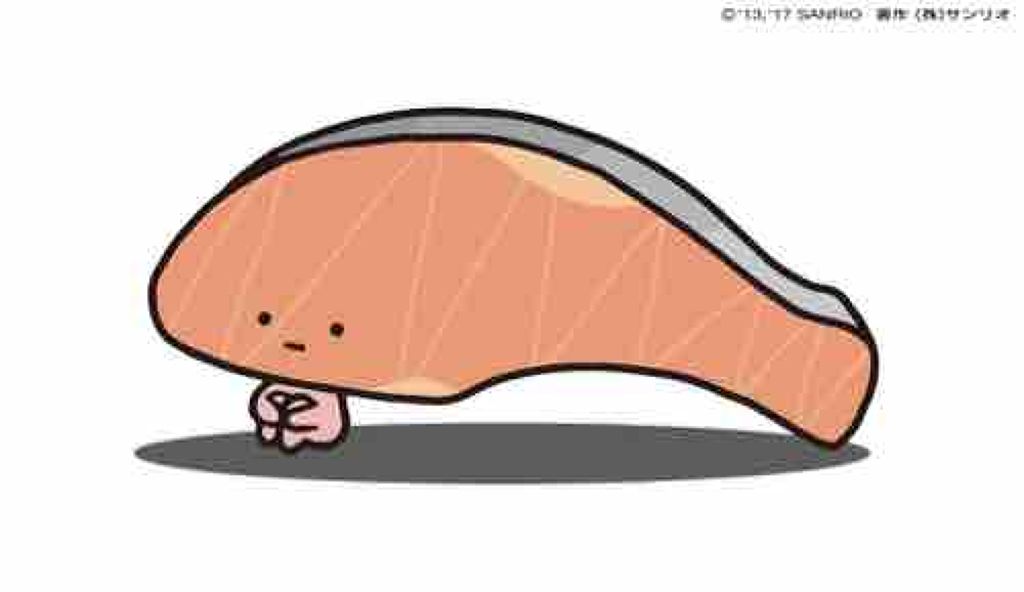鮭ちゃん