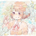 るな