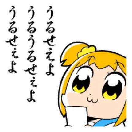 来世は石原さとみ