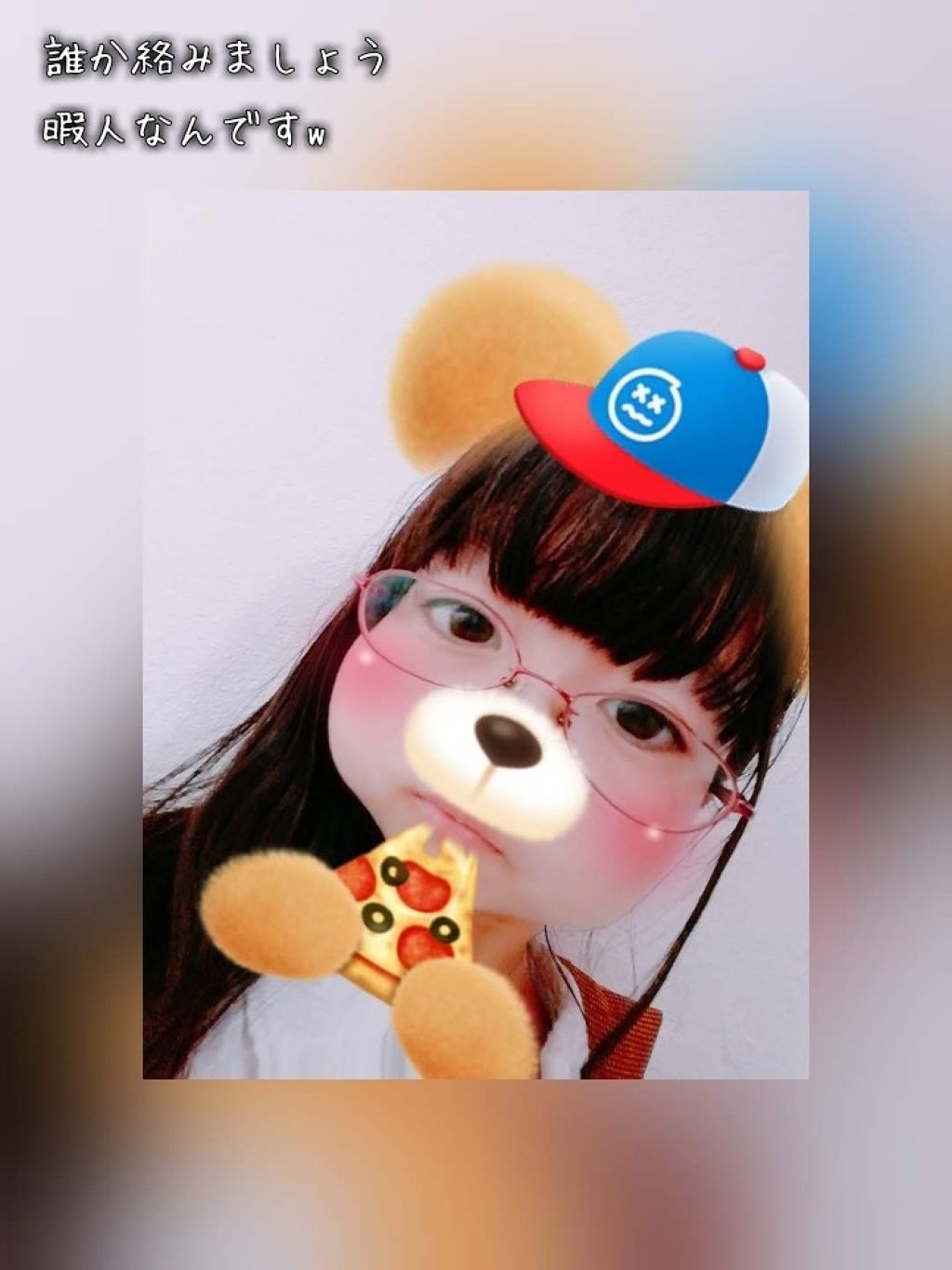 ｺﾝﾍﾟｲﾄｳ