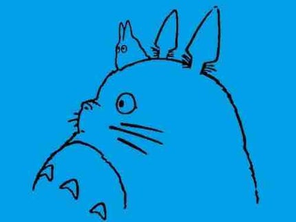 あまの