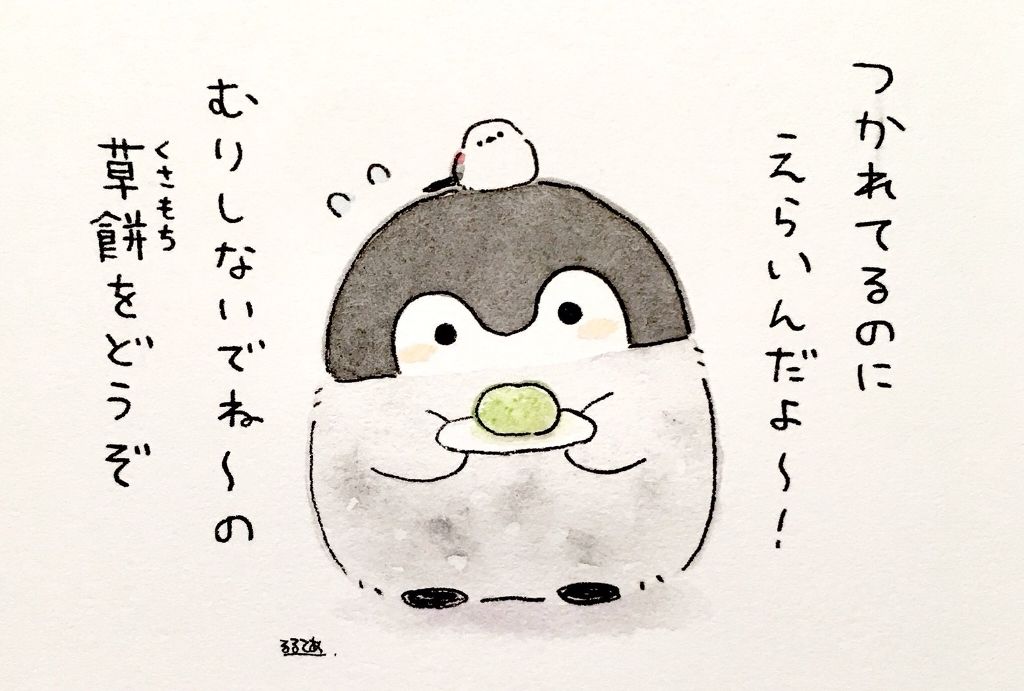 いくら