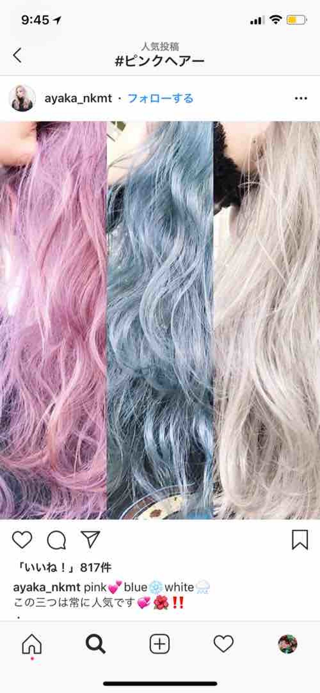 ivhe💙입헤🇰🇷