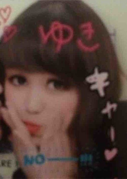 ゆきりん