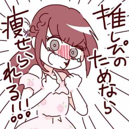 おうどんたべたい