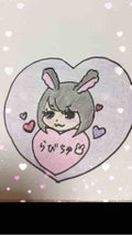 らびちゅ🐰