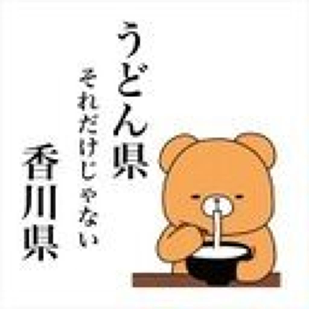 しらいしぽろぽろ