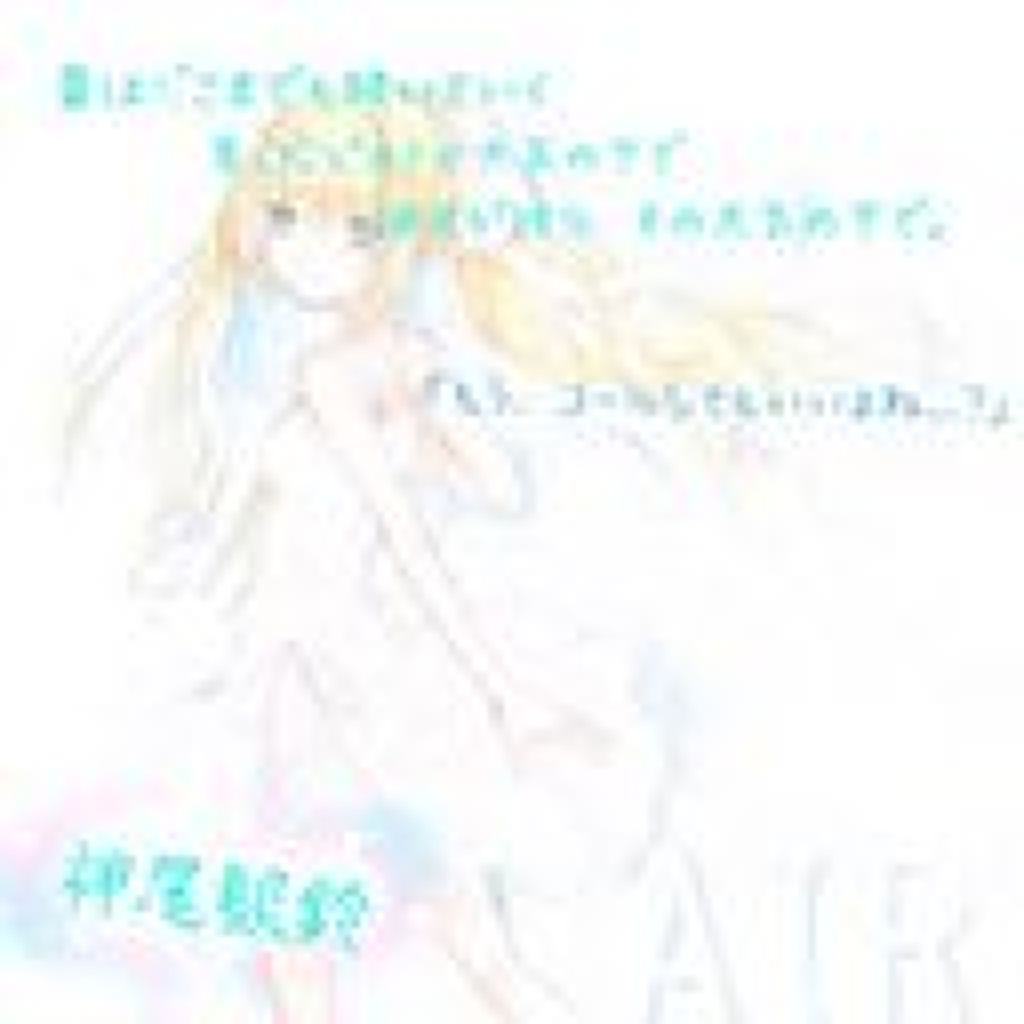 かしまら@フォロバ100%