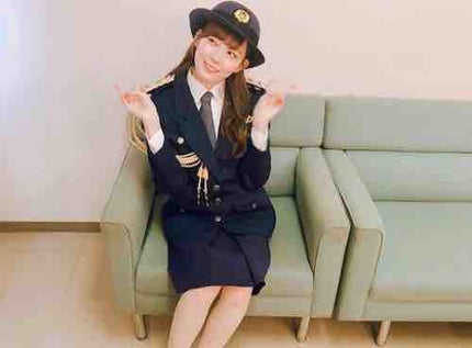 suu