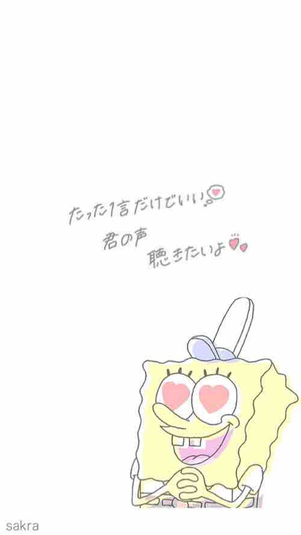 みっちゃん