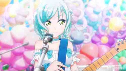 あき