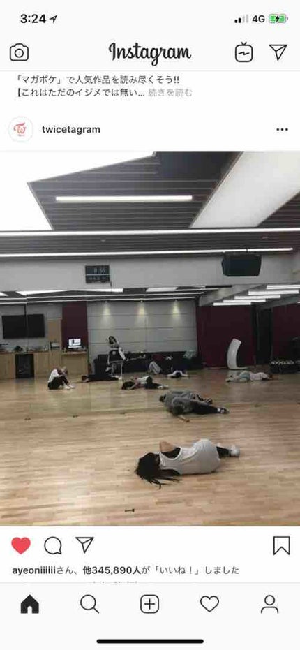 平崎 愛願(ヒラザキアイネ)