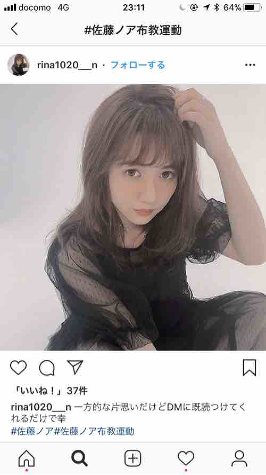 てぃあらさん♛