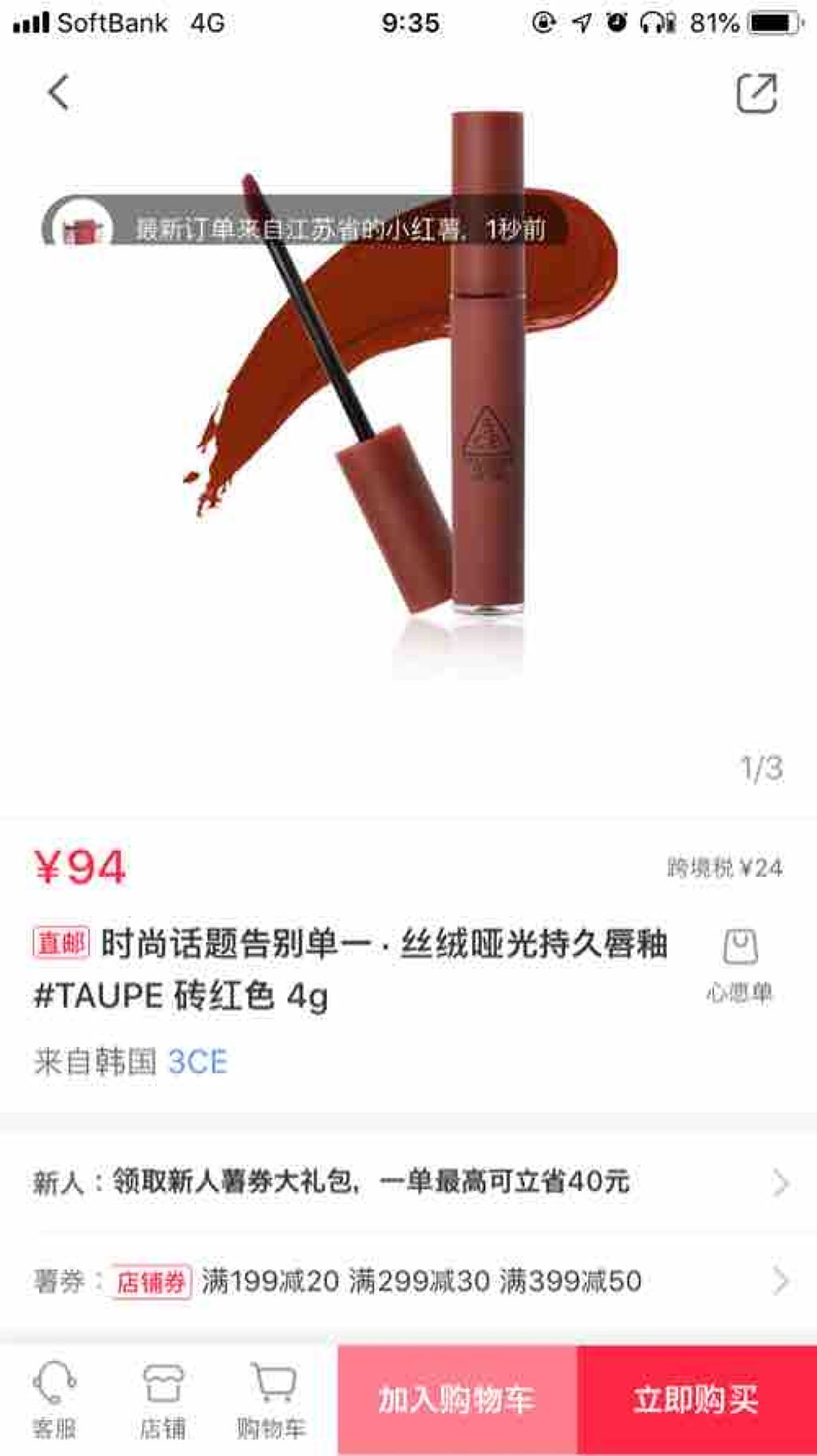 イエスセッショー！