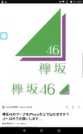yuikatechi