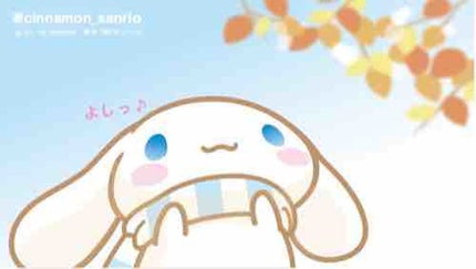 にいみ