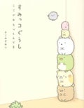 もっちゃん
